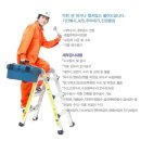 미성건업