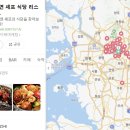 다시식당 이미지