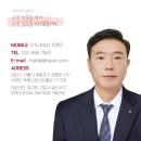 아이티시스템 | 아이티솔루션 시스템에어컨 계약후기입니다.