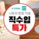 와이에스마케팅 - 강동구 강동대로53길 54-1 | 와이에스마케팅
