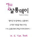 엘미강
