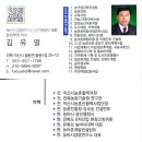 농바시공인행정사 이미지