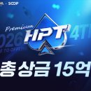 로얄홀덤