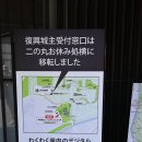 엔소프트 | 2 일본여행 - 구마모토성 아래 쇼핑거리 '사쿠라노바바 조사이엔' 둘러보기 . .. 흡연실도 있다 . ..