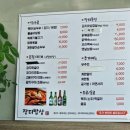 장터밥상 네이버블로그