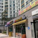 미니스톱(서산성연점) 네이버블로그