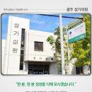 성가의원 이미지