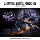 (주)하나로게임 이미지