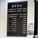 순희네반찬 | 애월해안도로 애월 삼겹살 맛집 순희네흑돼지 후기