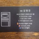 꼬치홀릭연산