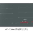 G7800 이미지