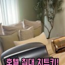 에브리 뽀송 | 아이 피부 가려움증 해결! 소아과 의사 친구가 추천한 에브리봇 침구 로봇청소기 리얼 후기