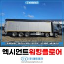 평동산단2번로 이미지