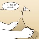 혁신척척의원 | 디스크 환자의 재활 PT 이야기 (1)-태어나서 처음으로 PT 등록하다!