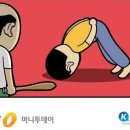 아내의 애인 이미지