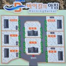 바이칼의 아침 | 군위 바이칼의 아침 — 사우나와 수영장이 있는 힐링 펜션 후기