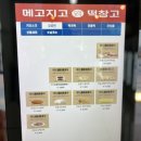 고운동성당건너편 이미지