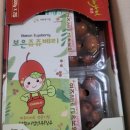 충청북도 보은군 보은읍 삼산로 18 이미지