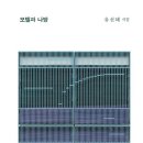 여행자모텔