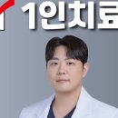 김성수한의원 네이버블로그