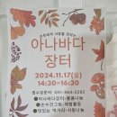 백합작은도서관 이미지