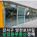 양천로10길 이미지