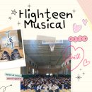 부산개성중학교 | 청소년공연 <T없E맑은I>! 방문공연으로 만나다!