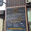 사천시장애인보호작업장 | [사천] 사천 케이블카 자연휴양림 숲속의집 11호
