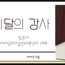 이머징리더십인터벤션즈
