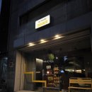 신촌역로 | 모음 : 이대 카공하기 좋은 신촌역 조용한 감성 카페, 휘낭시에 맛집! 내돈내산 솔직 후기~