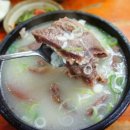 오중한한의원 이미지