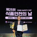 삼성식품 신아일보