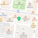 수학강사김종현수학교습소