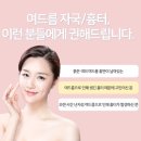 여드름 흉터 자국에 효과가 뛰어난 스칼렛레이져 치료법 ☺️ 이미지