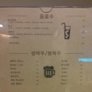 뚜레쥬르 동두천송내(2) 이미지