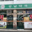 우리가족동물약국 이미지