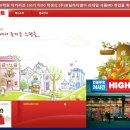 (주)포탈하이웨이 이미지