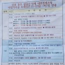 강원 홍천 1박2일 다녀와서 이미지