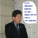 총동문회(정기총회 및 결산) 이미지