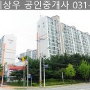 세교동주민센터 사거리 네이버블로그