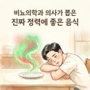 온가족비뇨의학과