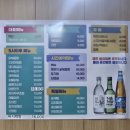 늘봄포차 이미지