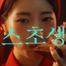 투썸플레이스의왕