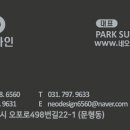 아이네오어린이집 이미지