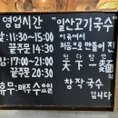 천하일면 이미지