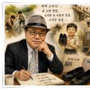 【회고】 나의 별명은 ‘꺼먹 고무신’이었다 이미지