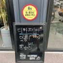 평천주유소 이미지