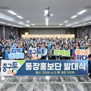 통通 아이뉴스24