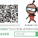 연신내역2번출구 이미지