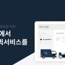 아이로지